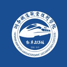動車213班