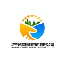 遼寧勇森園林苗木有限公司