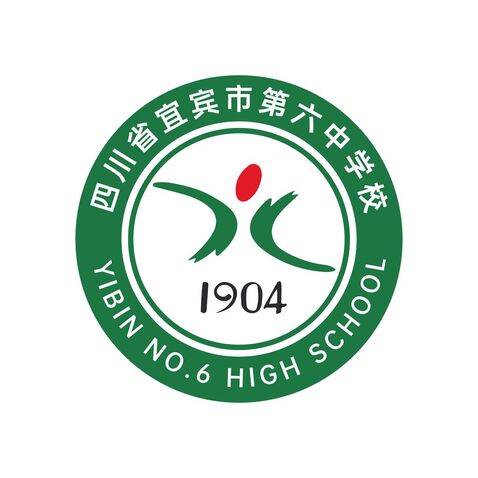 四川省宜宾市第六中学校logo设计