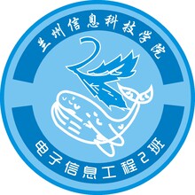 蘭州信息科技學(xué)院