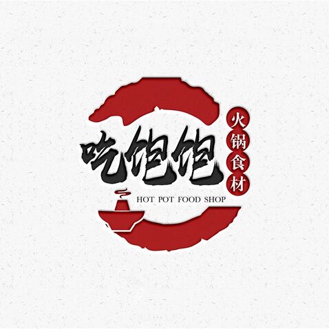 吃饱饱 火锅食材店logo设计