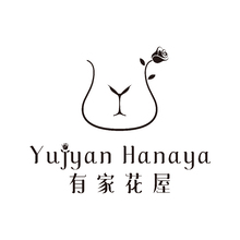 有家花屋Yujyan Hanaya