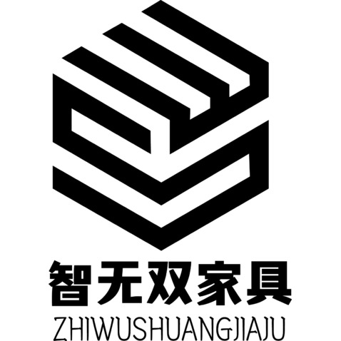 智无双家具logo设计