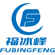 福冰鋒