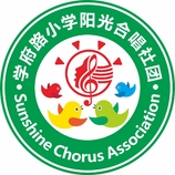 阳光合唱社团logo