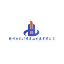 全匯環境事業