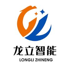 龍立智能