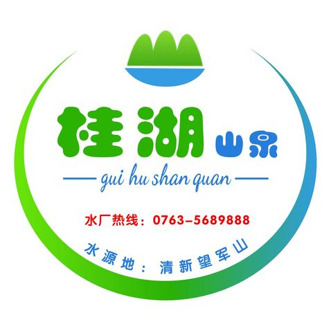 桂湖山泉logo设计