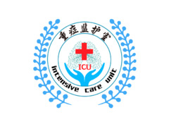 ICU重症监护室