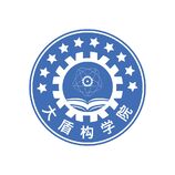 大盾构学院