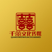 千喜喜 文化傳媒