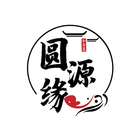 圆源缘logo设计