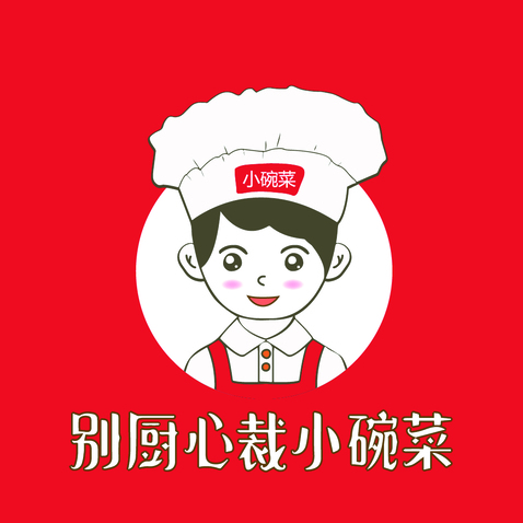 别出心裁小碗菜logo设计