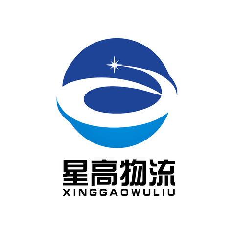 星高物流logo设计