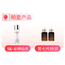 明星產品