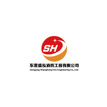 東營盛泓消防工程有限公司