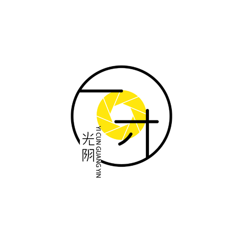 一寸光阴logo设计