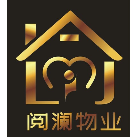 阅澜物业logo设计