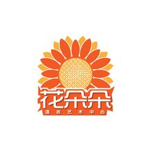 花朵朵語言藝術中心