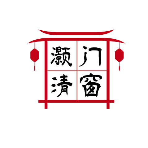 灏清门窗logo设计