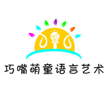 巧嘴萌童語言藝術