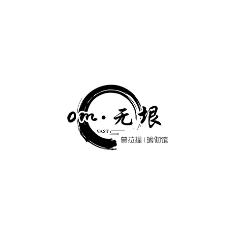 无垠logo设计