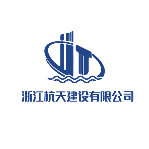 浙江杭天建设有限公司logo设计