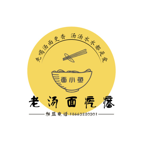 老汤疙瘩面logo设计