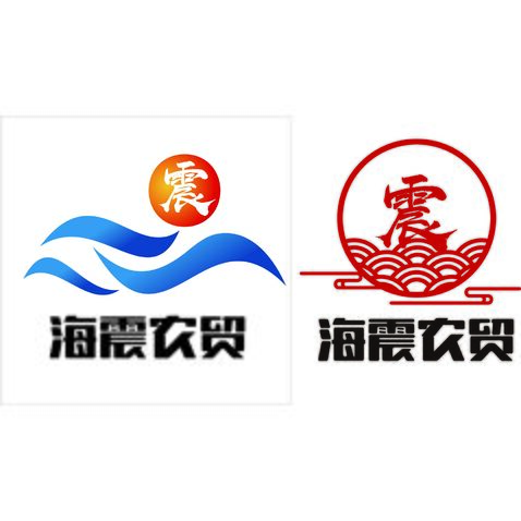 海震农贸logo设计