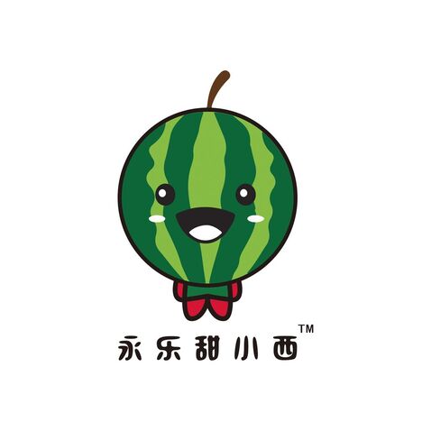 永乐甜小西logo设计