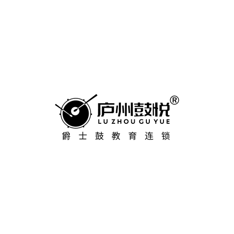 庐州鼓悦logo设计