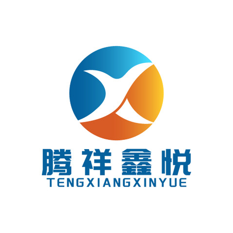 腾祥鑫悦logo设计