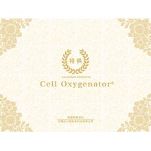 CELLOxygenator