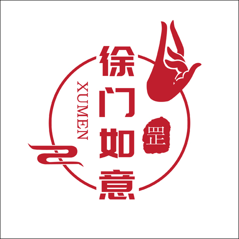 徐门如意logo设计