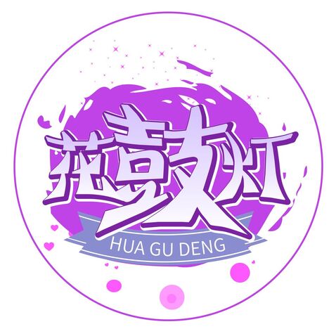 花鼓灯logo设计