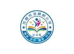 成都市梧桐小学