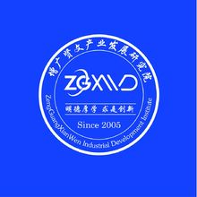 增廣賢文產業發展研究院