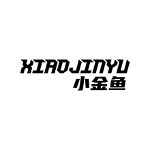 小金魚