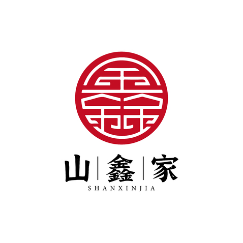 山鑫家logo设计