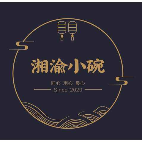 湘渝小碗logo设计