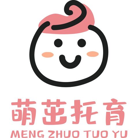 萌茁托育logo设计