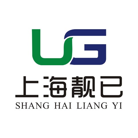 上海靓已logo设计