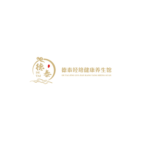 德泰经络健康养生馆logo设计