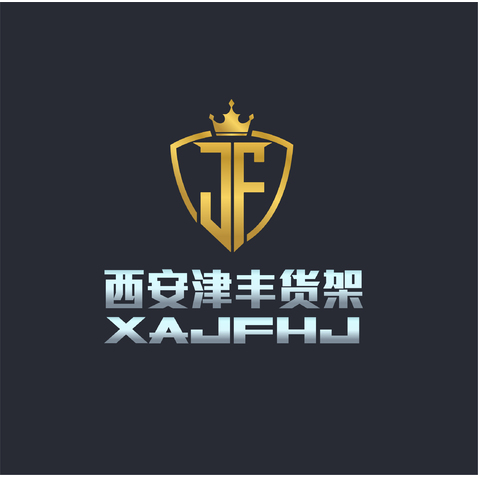 西安津丰货架logo设计