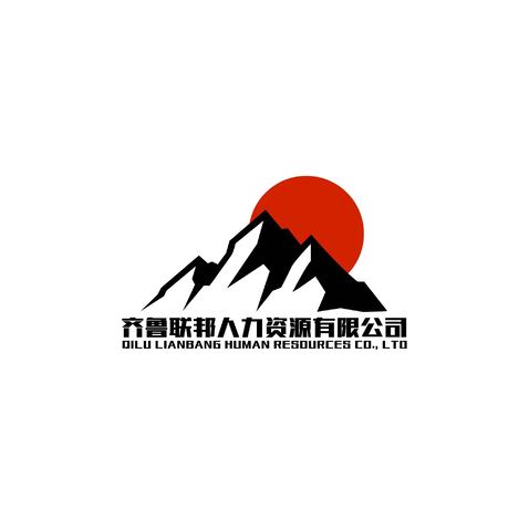 齐鲁联邦人力资源有限公司logo设计