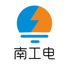 南工電