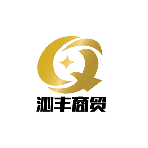 沁丰商贸有限公司logo设计