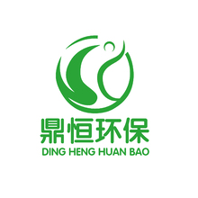 鼎恒環保