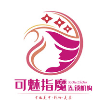 可魅指魔