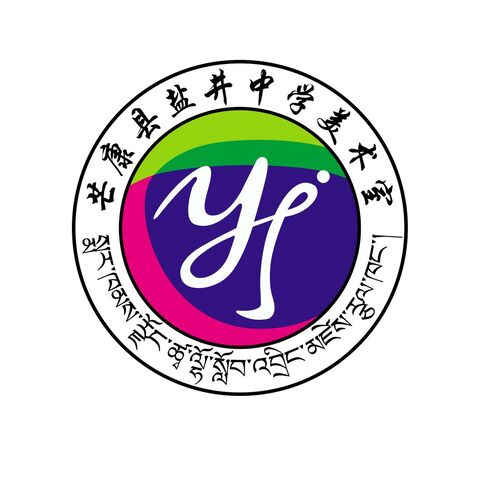 盐井中学logo设计